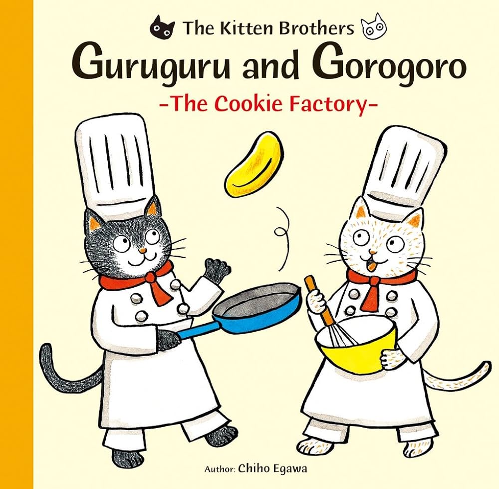 ビスケット☆ 絵本 Amazon.co.jp: Guruguru and Gorogoro: The Cookie Factory